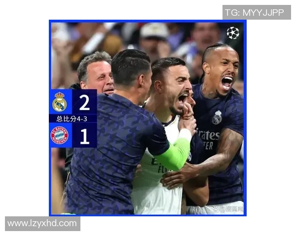中超激战：拜仁逆转皇马4-3神奇扑救点燃全场激情