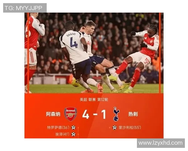 阿森纳逆袭皇马5-1震惊世界杯历史冷门瞬间全场沸腾