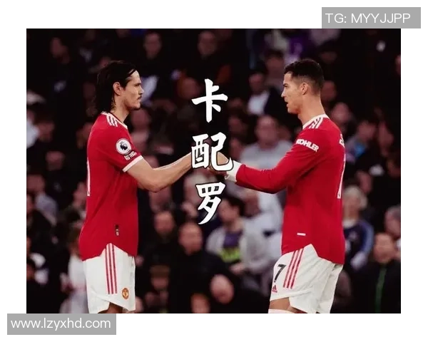 友谊赛马竞与热刺战平红牌争议引发全场热议