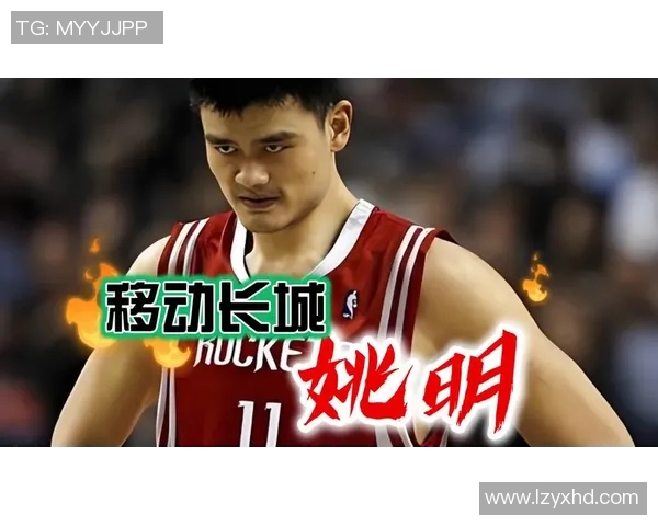 姚明在CBA赛场的精彩瞬间集锦回顾与传奇生涯的辉煌成就展示