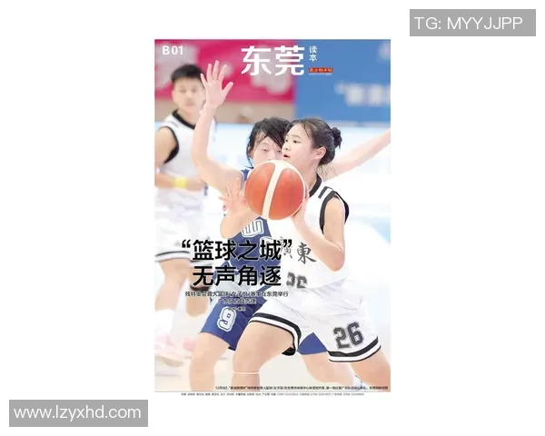 平远姚明娜的成长故事与篮球梦想的追寻之路