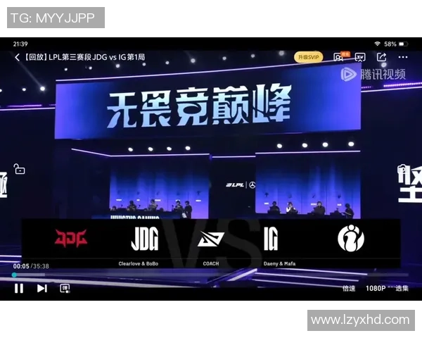 赛后分析：JDG与IG实力对比与战术解析