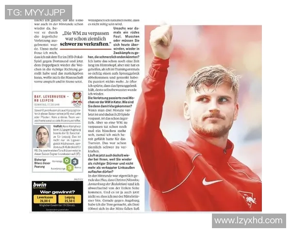 切尔西逆转莱比锡精彩战役全场沸腾赛后点评分析 切尔西逆转莱比锡精彩战役全场沸腾赛后点评分析