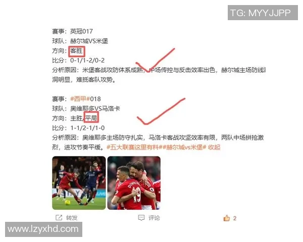 西甲精彩对决那不勒斯大胜本菲卡点球大战点燃全场激情