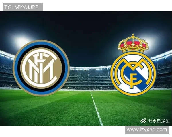 国米大胜皇马四球狂潮补时进球点燃全场热情与转会传闻交织 国米大胜皇马四球狂潮补时进球点燃全场热情与转会传闻交织