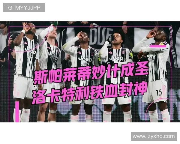 意甲激战:那不勒斯逆转尤文图斯精彩瞬间回顾与十大进球盘点 意甲激战:那不勒斯逆转尤文图斯精彩瞬间回顾与十大进球盘点