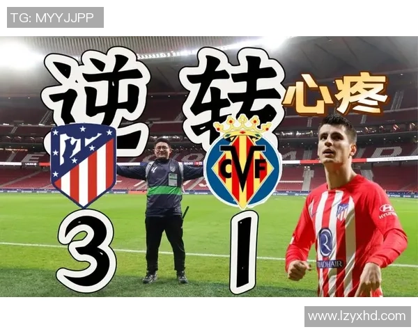 中超精彩对决那不勒斯大胜马竞点球大战引发全场热潮解析 中超精彩对决那不勒斯大胜马竞点球大战引发全场热潮解析