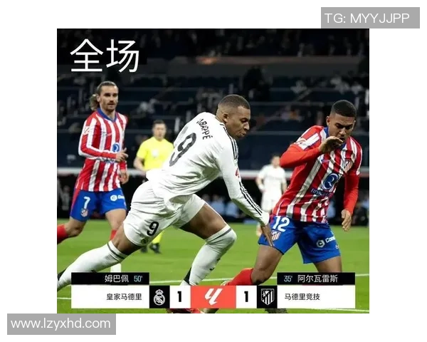 西甲焦点战平皇马与马竞互交白卷帽子戏法引发转会热议