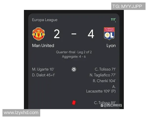 里昂逆袭曼联2-1爆冷全场沸腾赛后点评引发热议