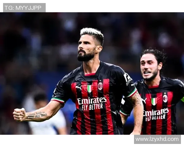 德甲精彩对决AC米兰大胜里昂神奇扑救引发全场狂欢