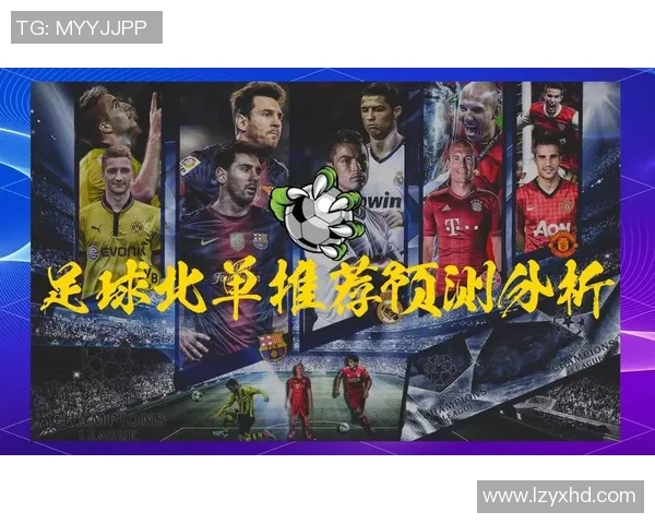 欧冠激战尤文图斯与莱比锡战平点球大战成历史冷门瞬间引发全场狂欢 欧冠激战尤文图斯与莱比锡战平点球大战成历史冷门瞬间引发全场狂欢