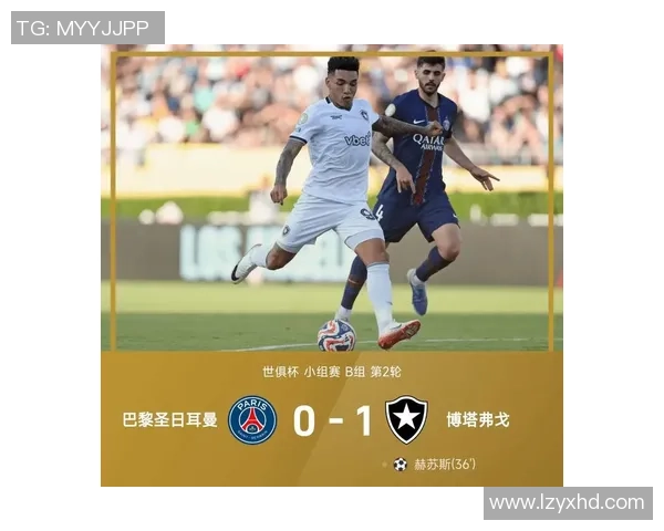 西甲激战巴黎圣日耳曼逆转热刺争议判罚引发全场沸腾 西甲激战巴黎圣日耳曼逆转热刺争议判罚引发全场沸腾