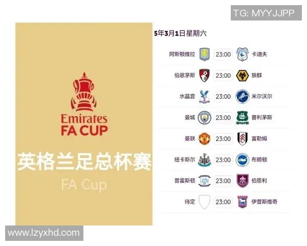 足总杯精彩对决利物浦逆转尤文图斯全场沸腾数据解析 足总杯精彩对决利物浦逆转尤文图斯全场沸腾数据解析